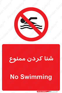 pool , depth , استخر , شیرجه , عمیق , 