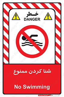 pool , depth , استخر , شیرجه , عمیق , 