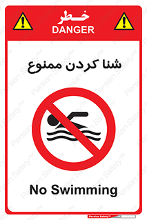 pool , depth , استخر , شیرجه , عمیق , 