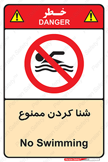 pool , depth , استخر , شیرجه , عمیق , 