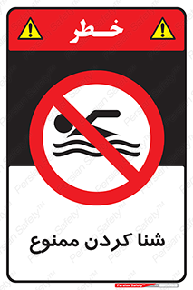 pool , depth , استخر , شیرجه , عمیق , 