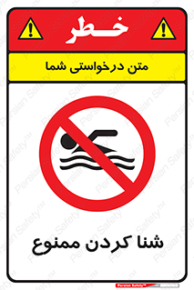 pool , depth , استخر , شیرجه , عمیق , 