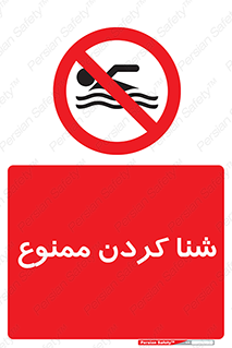 pool , depth , استخر , شیرجه , عمیق , 