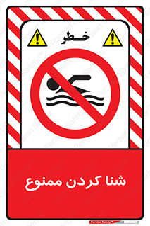pool , depth , استخر , شیرجه , عمیق , 