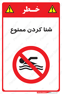 pool , depth , استخر , شیرجه , عمیق , 