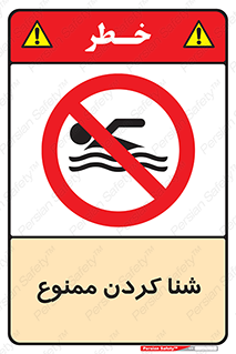 pool , depth , استخر , شیرجه , عمیق , 