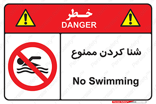 pool , depth , استخر , شیرجه , عمیق , 