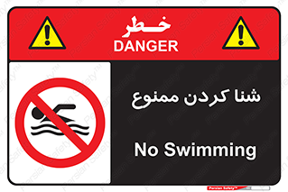 pool , depth , استخر , شیرجه , عمیق , 