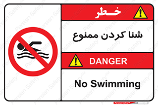 pool , depth , استخر , شیرجه , عمیق , 