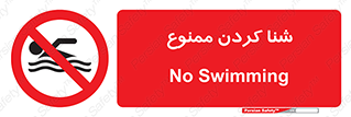 pool , depth , استخر , شیرجه , عمیق , 