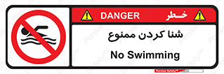 pool , depth , استخر , شیرجه , عمیق , 