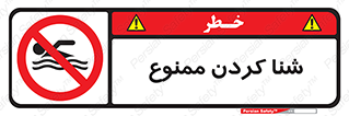 pool , depth , استخر , شیرجه , عمیق , 