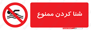 pool , depth , استخر , شیرجه , عمیق , 
