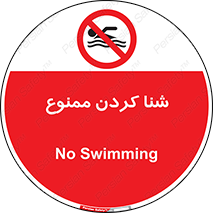 pool , depth , استخر , شیرجه , عمیق , 