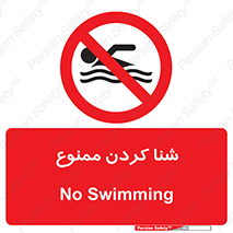 pool , depth , استخر , شیرجه , عمیق , 