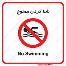 pool , depth , استخر , شیرجه , عمیق , 