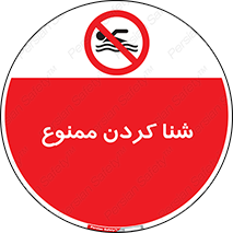 pool , depth , استخر , شیرجه , عمیق , 