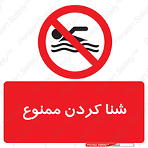 pool , depth , استخر , شیرجه , عمیق , 