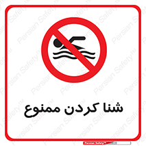pool , depth , استخر , شیرجه , عمیق , 