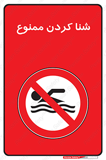 pool , depth , استخر , شیرجه , عمیق , 