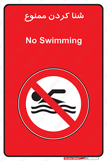 pool , depth , استخر , شیرجه , عمیق , 