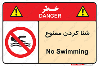 pool , depth , استخر , شیرجه , عمیق , 