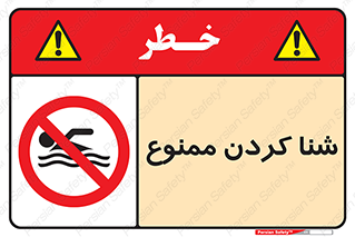 pool , depth , استخر , شیرجه , عمیق , 