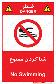 pool , depth , استخر , شیرجه , عمیق , 