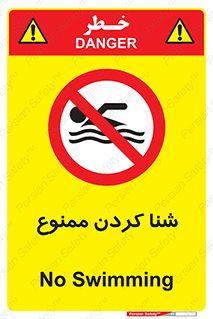 pool , depth , استخر , شیرجه , عمیق , 