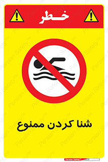 pool , depth , استخر , شیرجه , عمیق , 