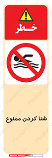 pool , depth , استخر , شیرجه , عمیق , 