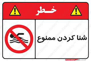 pool , depth , استخر , شیرجه , عمیق , 