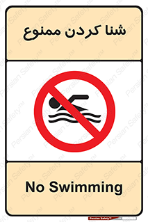 pool , depth , استخر , شیرجه , عمیق , 