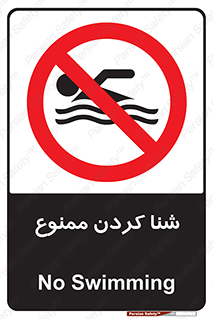 pool , depth , استخر , شیرجه , عمیق , 