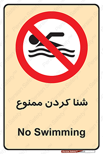 pool , depth , استخر , شیرجه , عمیق , 