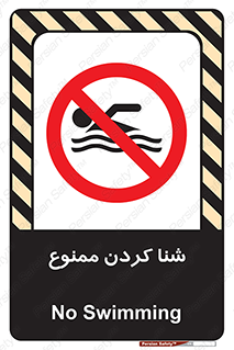 pool , depth , استخر , شیرجه , عمیق , 