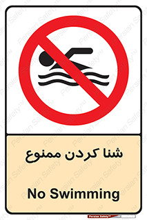 pool , depth , استخر , شیرجه , عمیق , 
