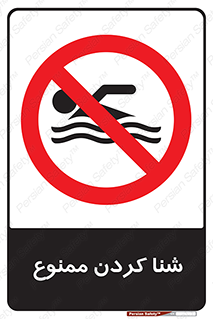 pool , depth , استخر , شیرجه , عمیق , 