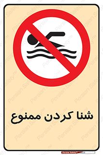 pool , depth , استخر , شیرجه , عمیق , 