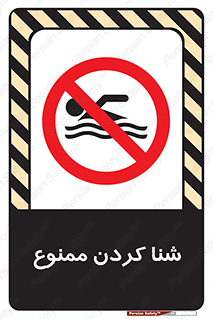 pool , depth , استخر , شیرجه , عمیق , 