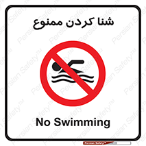 pool , depth , استخر , شیرجه , عمیق , 