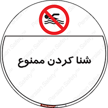 pool , depth , استخر , شیرجه , عمیق , 