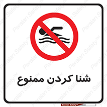 pool , depth , استخر , شیرجه , عمیق , 