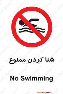 pool , depth , استخر , شیرجه , عمیق , 
