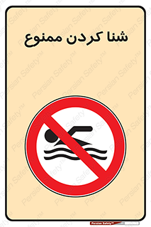 pool , depth , استخر , شیرجه , عمیق , 