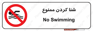 pool , depth , استخر , شیرجه , عمیق , 