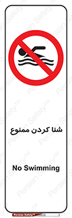 pool , depth , استخر , شیرجه , عمیق , 
