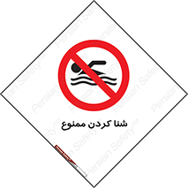 pool , depth , استخر , شیرجه , عمیق , 