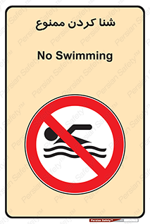 pool , depth , استخر , شیرجه , عمیق , 