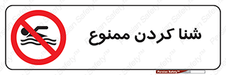 pool , depth , استخر , شیرجه , عمیق , 